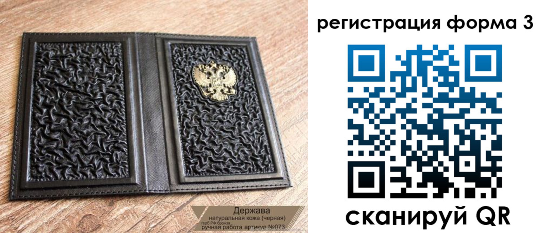 временная регистрация собственник в Губахе